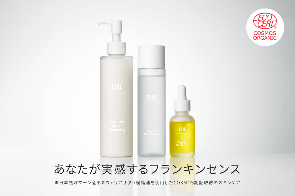 organic skin care – Nu Store